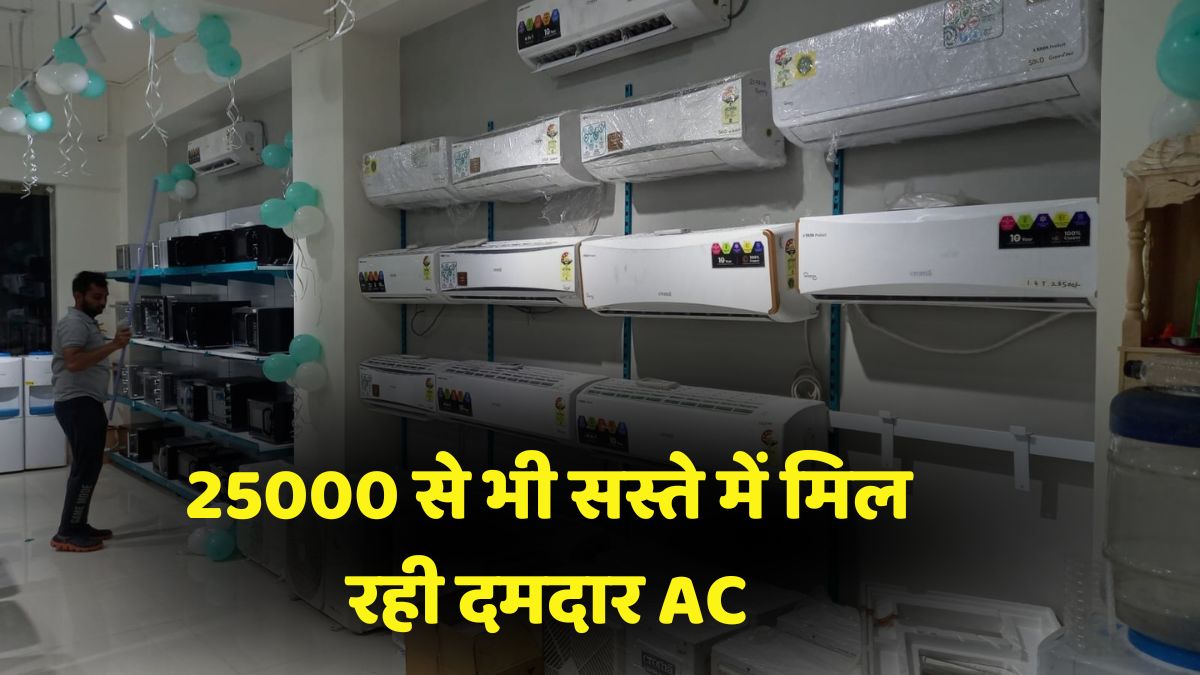 Best AC Deals Under 25000