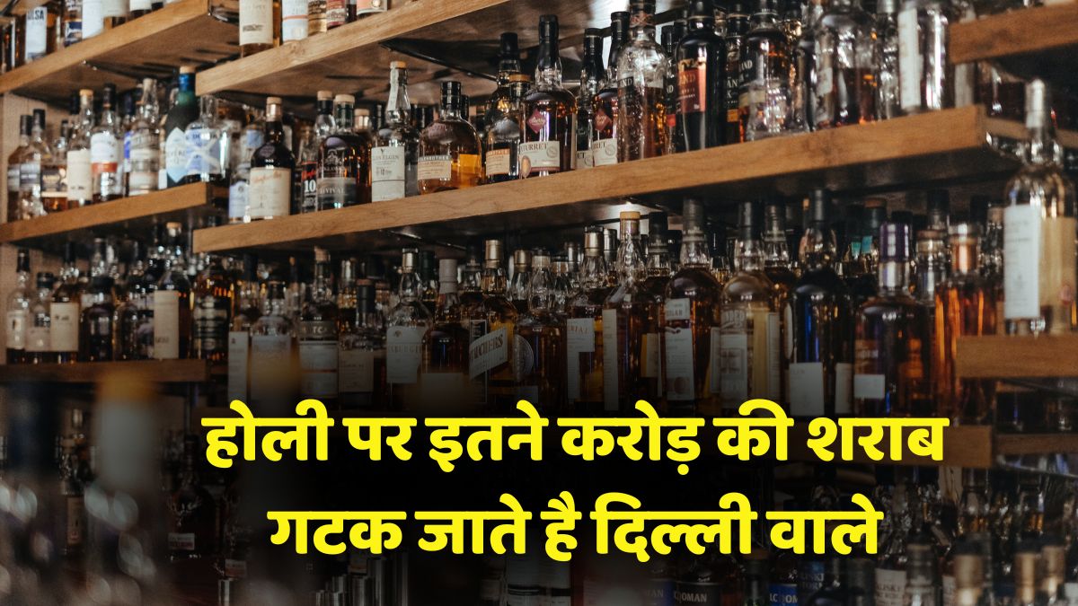 Liquor Sale in Holi