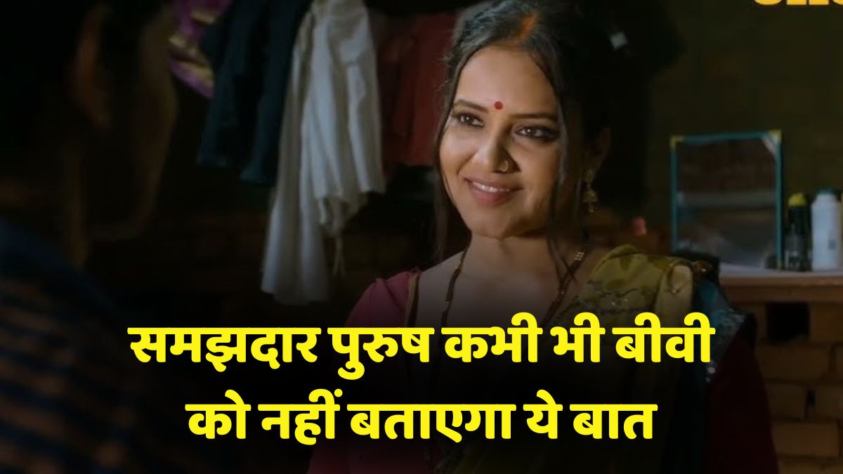chanakya niti for married life (3)