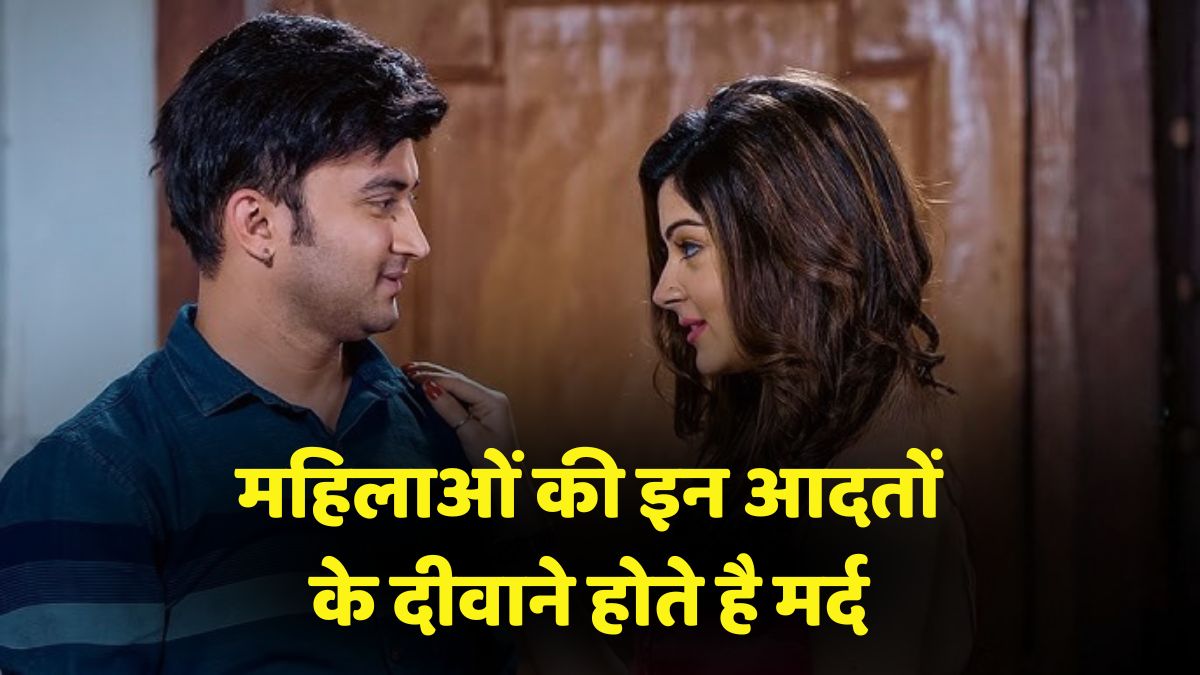 These qualities of women attracts men